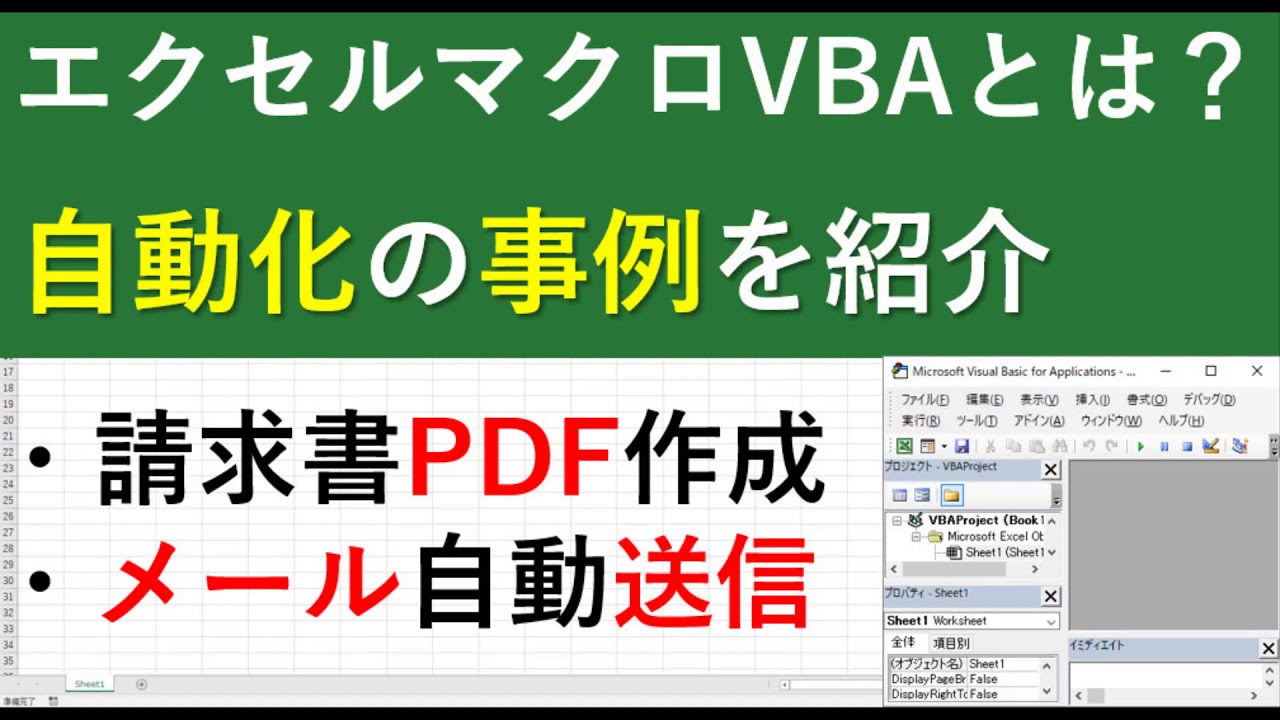 2023年最新版 請求書を送るメールについて知っておくべきこと