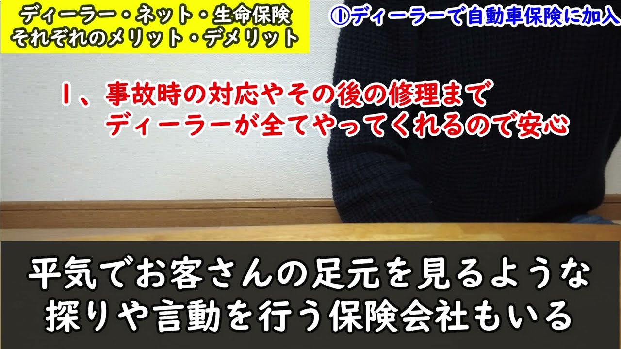 自動車保険比較 適切な保険を選ぶための完全ガイド